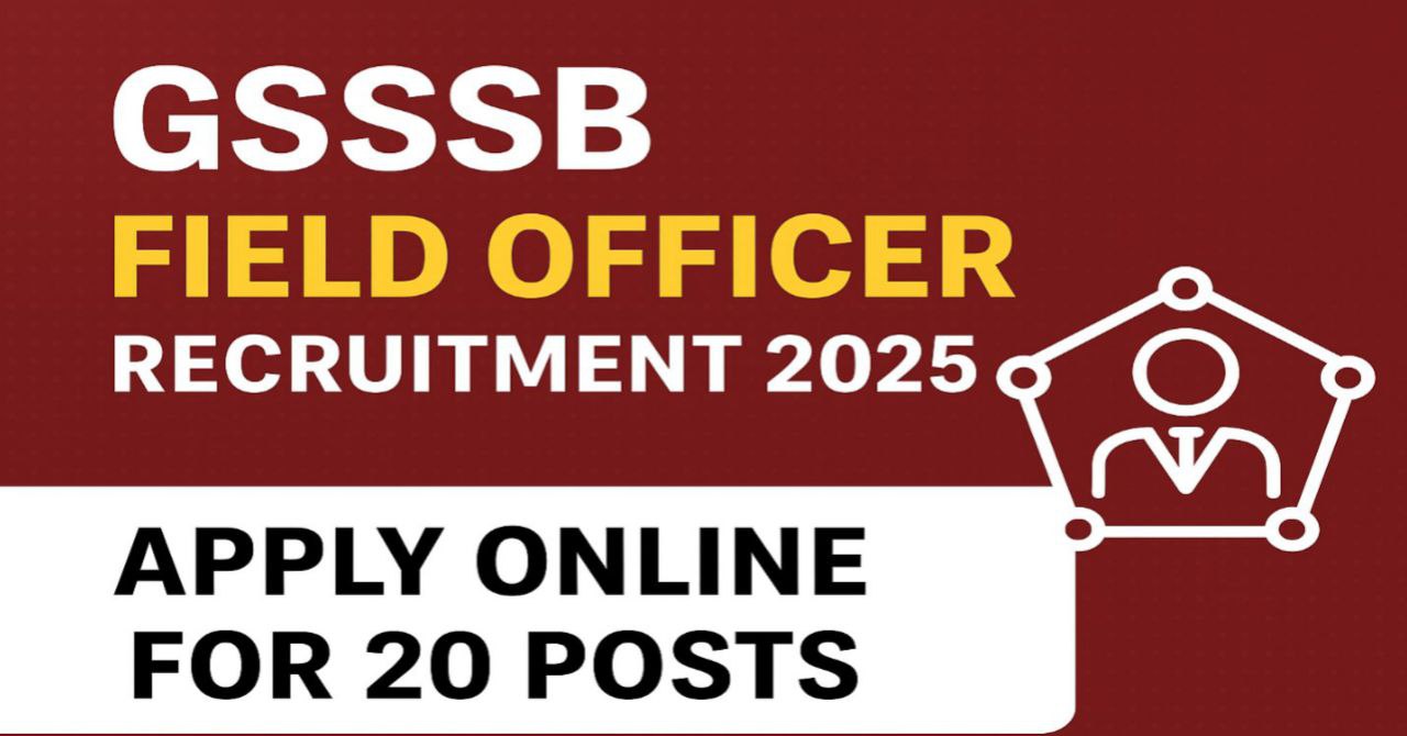 GSSSB Field Officer Recruitment 2025
