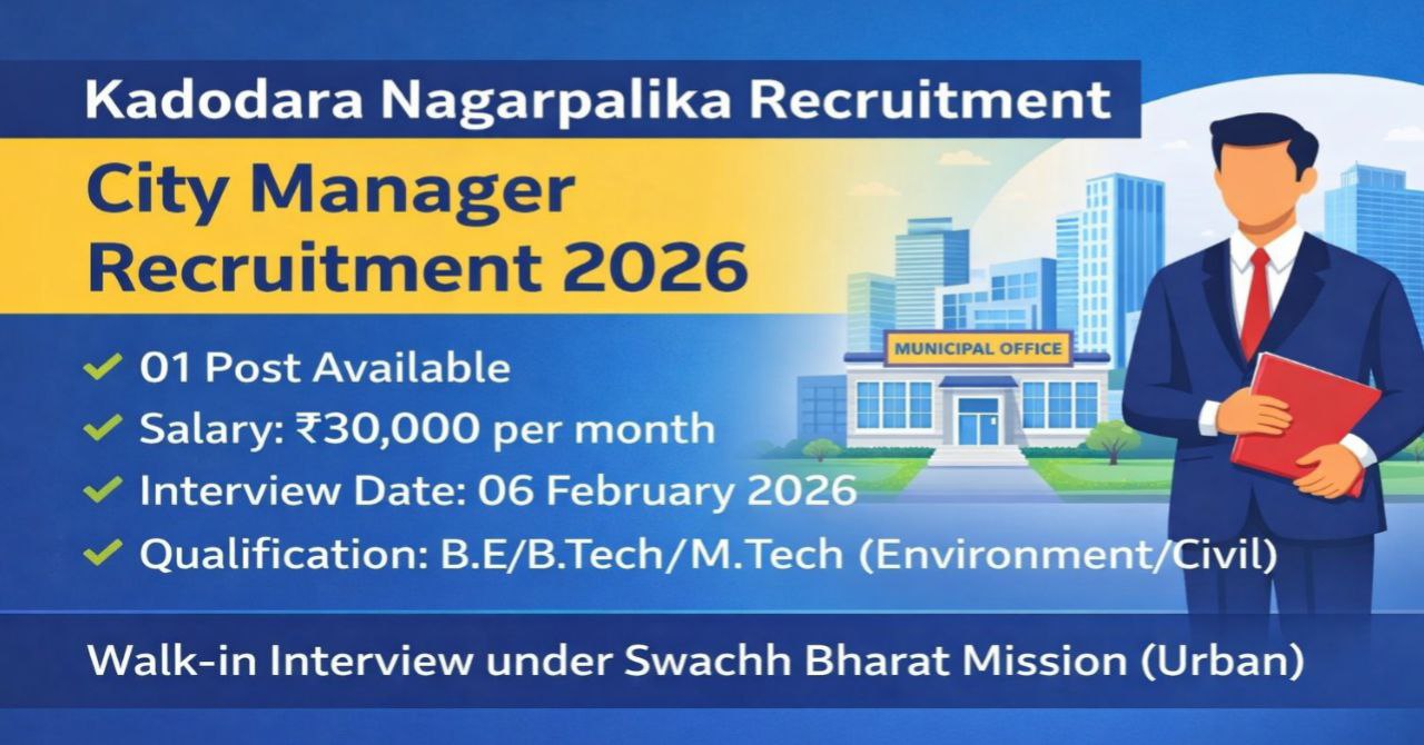 Kadodara Nagarpalika Recruitment 2026