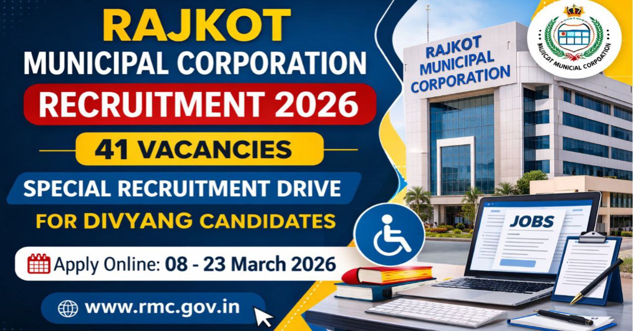 RMC Special Recruitment Drive 2026