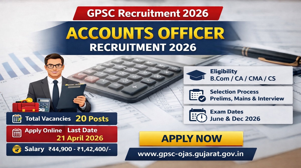 GPSC Accounts Officer Recruitment 2026