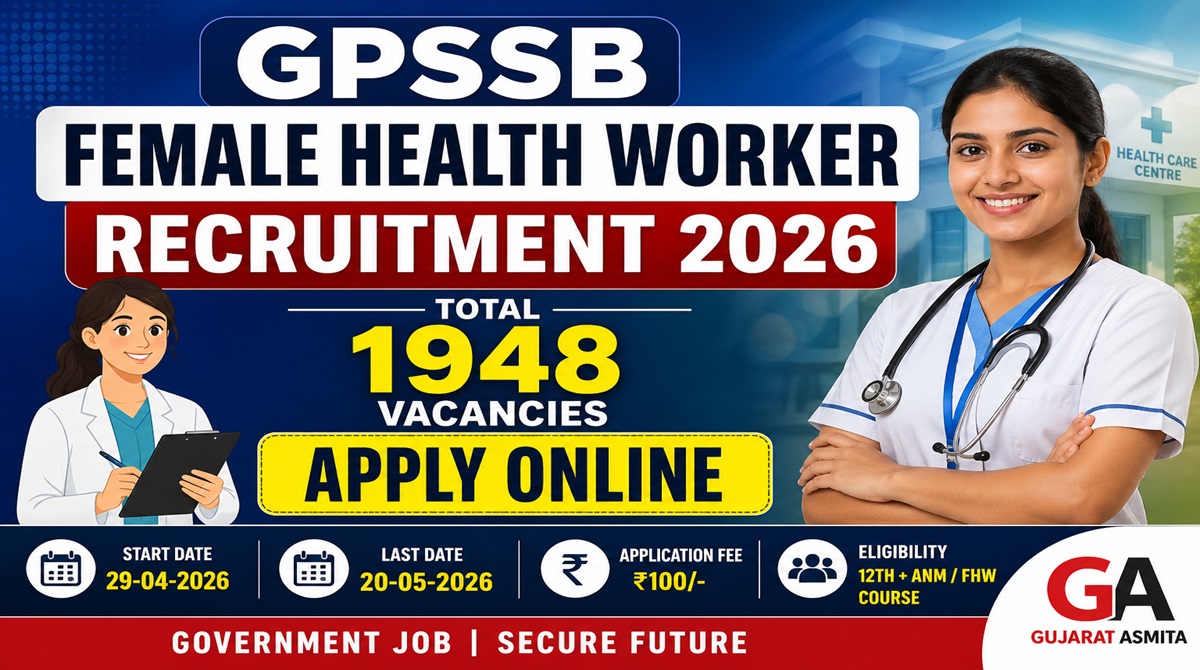 GPSSB Female Health Worker Recruitment 2026