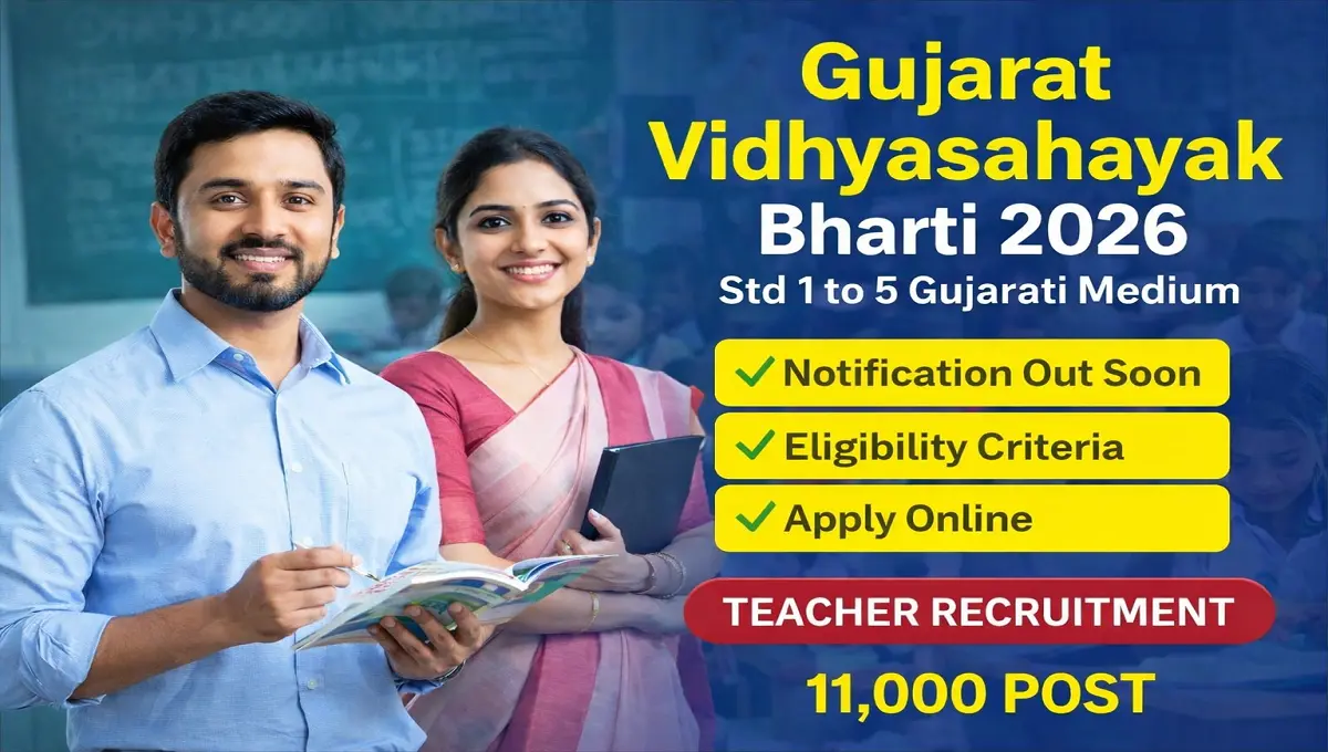 Gujarat Vidhyasahayak Bharti 2026