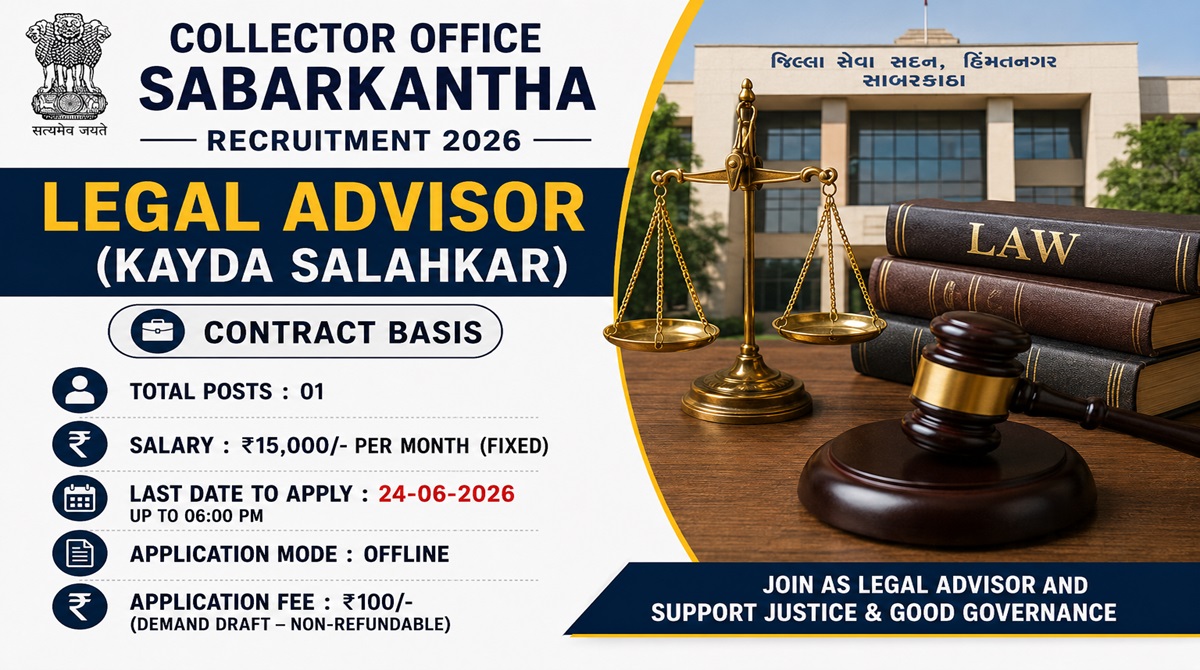 Collector Office Sabarkantha